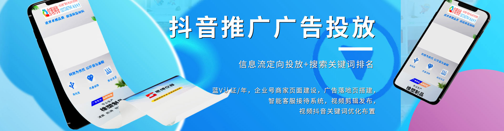 乐都百度竞价开户