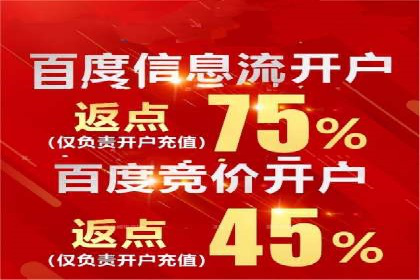 移动端信息流广告的创意与执行案例